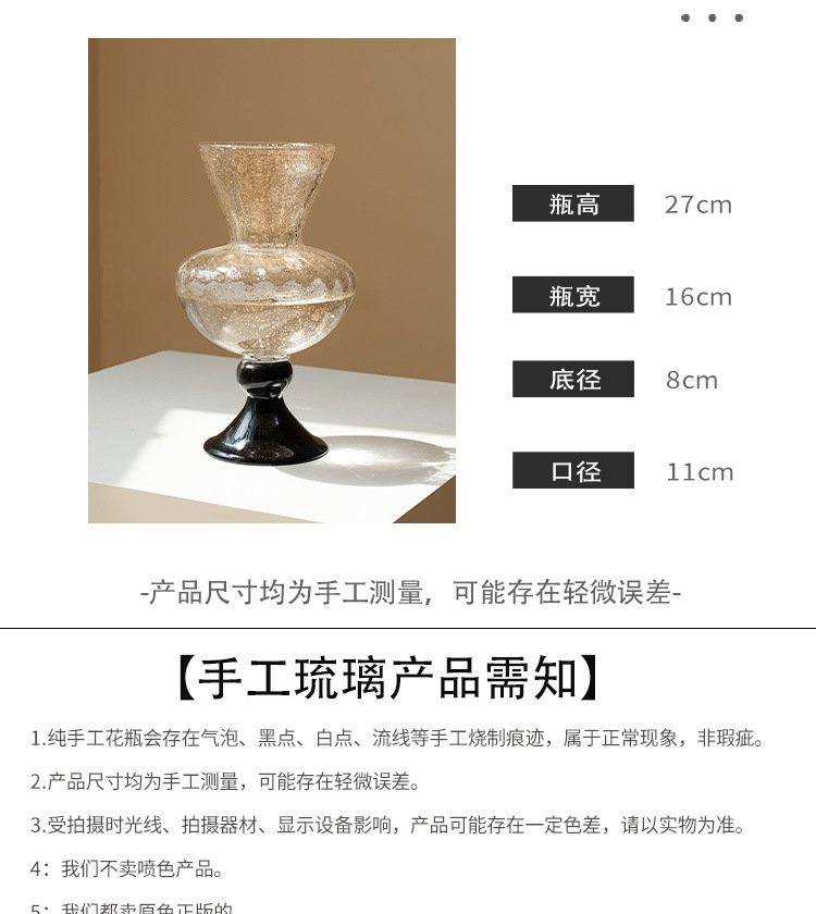 แจกันแก้วโบราณสไตล์ฝรั่งเศส, ข - Lighting Decor For Living Room บทวิจารณ์และราคา